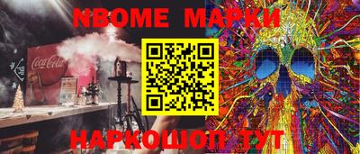 бутик Абакан