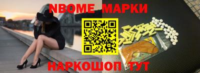 Альфа ПВП Абакан
