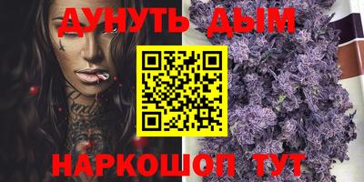 шишки Абинск