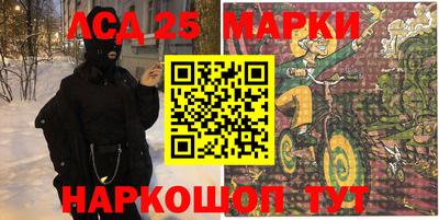 бутик Абакан