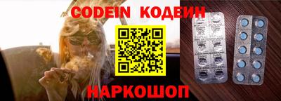 эйфоретик Азнакаево