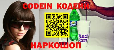 шишки Абинск