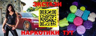 бутик Абакан