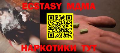 Альфа ПВП Абакан