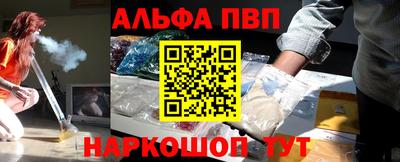 эйфоретик Азнакаево