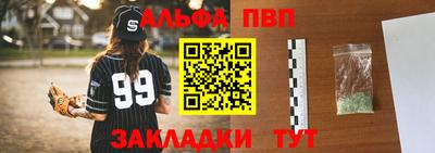 наркотики Абинск