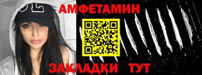 наркотики Абинск