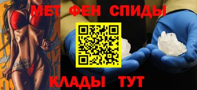 Альфа ПВП Абакан