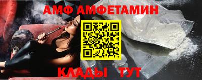 бутик Абакан