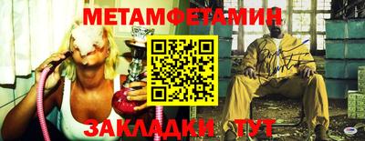 Альфа ПВП Абакан
