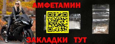Альфа ПВП Абакан