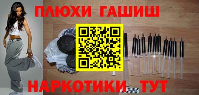 шишки Абинск