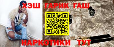 шишки Абинск