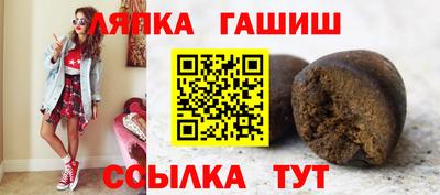 бутик Абакан