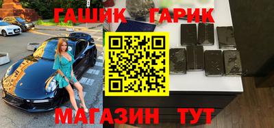 шишки Абинск