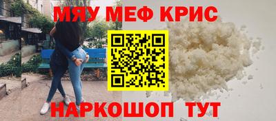 бутик Абакан