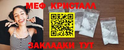 Альфа ПВП Абакан