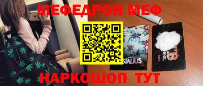 экстази Рыбинск