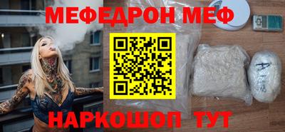 Альфа ПВП Абакан