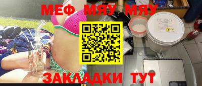 эйфоретик Азнакаево