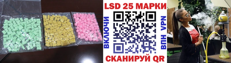 купить Альметьевск Лсд 25 экстази кислота