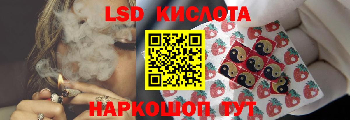 ЛСД экстази ecstasy Альметьевск