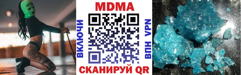 где найти наркотики Альметьевск mega зеркало МДМА crystal