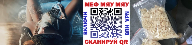 Мефедрон mephedrone  купить закладку  Альметьевск 
