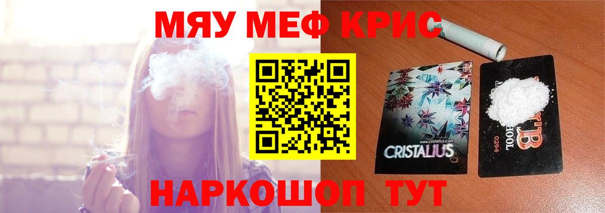 МЕФ мука Альметьевск