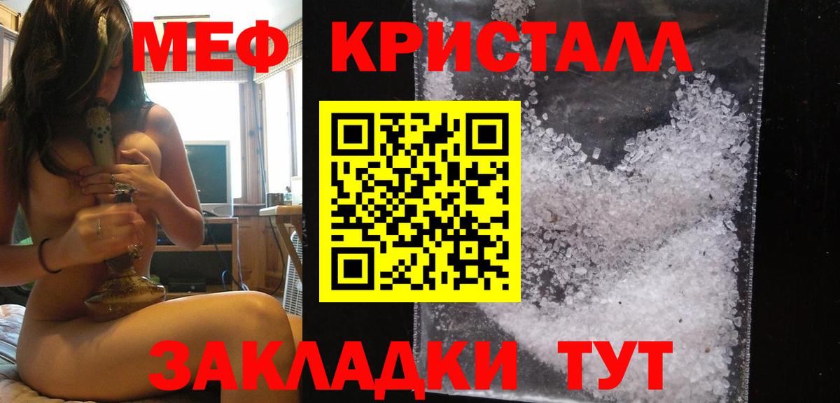 Альметьевск  МЯУ-МЯУ VHQ  МЯУ-МЯУ  МЕФ мука  МЯУ-МЯУ  Вход с VPN 