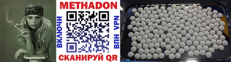 МЕТАДОН methadone  KRAKEN маркетплейс  Альметьевск 