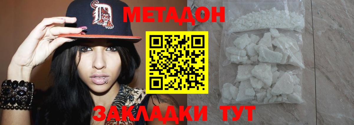 ГАШИШ  Метамфетамин  Меф МЯУ МЯУ   АМФЕТАМИН кристаллы  Альметьевск  Конопля  Вход с VPN  NBOMe 