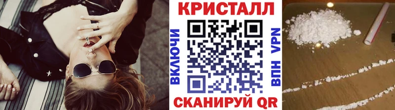 МЕТАМФЕТАМИН винт  Альметьевск 