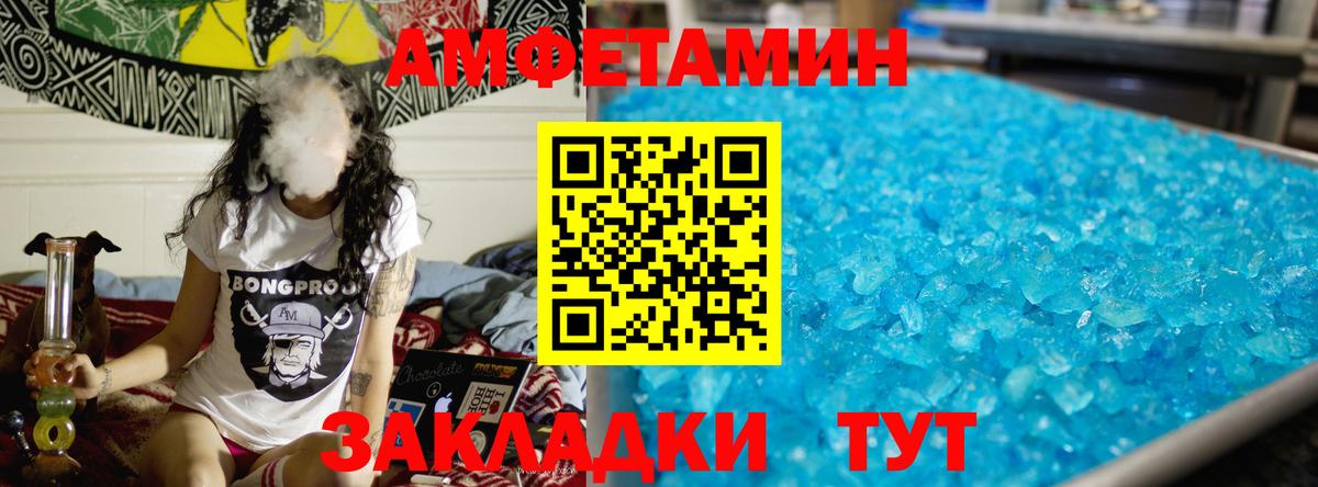 Альметьевск  Купить наркотики  Гашиш  Меф   Меф кристаллы  МЕТАМФЕТАМИН  MDMA  Конопля  ГАШИШ  Cocaine 