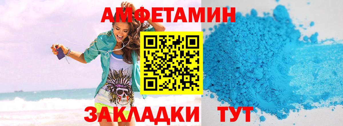 Метамфетамин Декстрометамфетамин 99.9%  Вход с VPN  Альметьевск 
