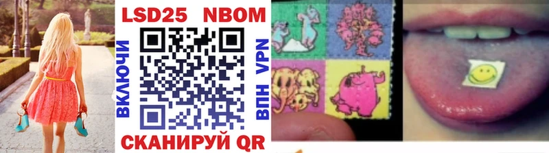 цены Альметьевск Марки N-bome 1,5мг