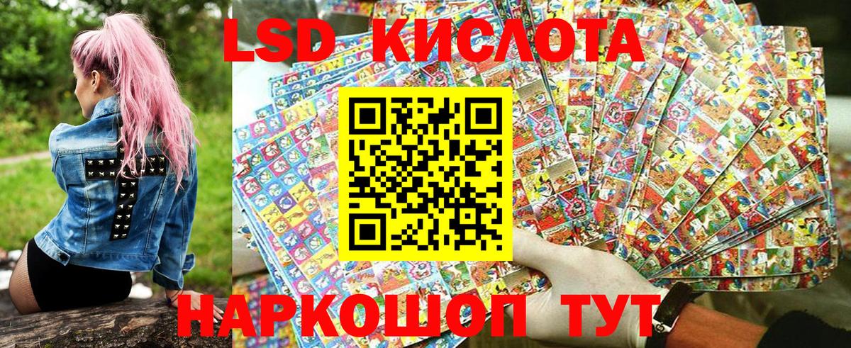 Наркотические марки 1,8мг Альметьевск