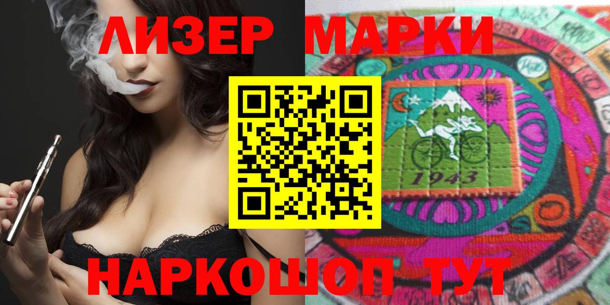 закладка  Альметьевск  Марки N-bome 1,5мг 