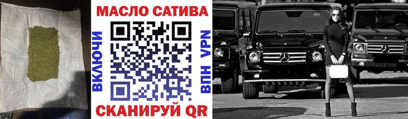 это Telegram  Альметьевск  ТГК THC oil 