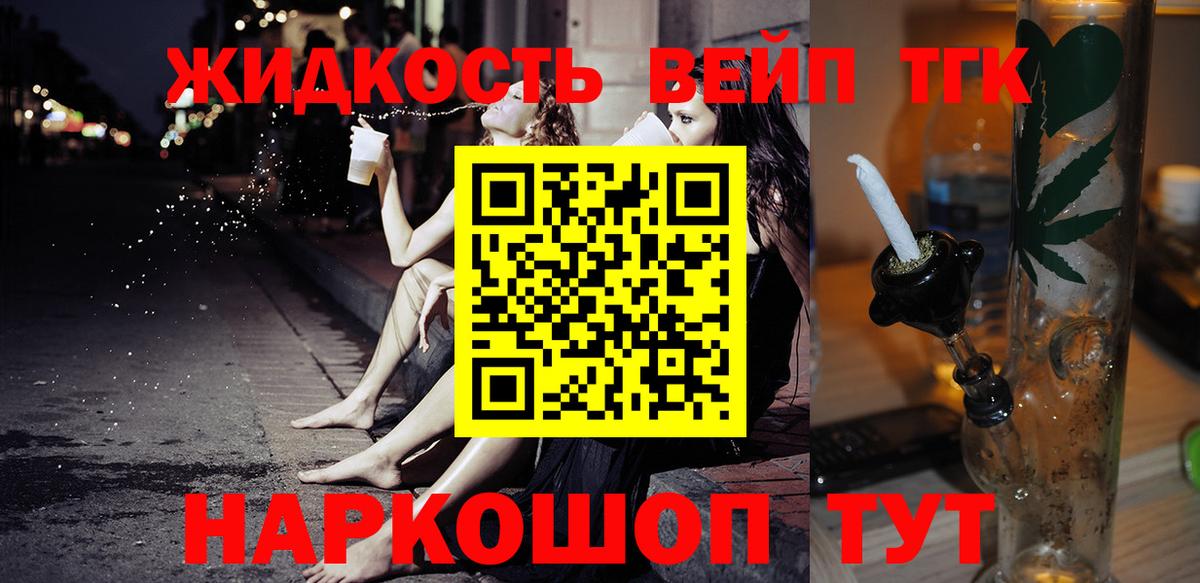 ТГК Wax  продажа наркотиков  Дистиллят ТГК гашишное масло  Альметьевск 