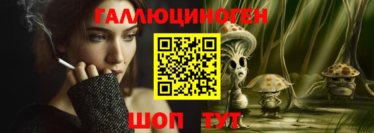 Псилоцибиновые грибы MAGIC MUSHROOMS  Вход с VPN  Альметьевск  Галлюциногенные грибы мицелий 
