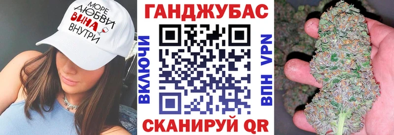 МАРИХУАНА Bruce Banner  где найти наркотики  Альметьевск 