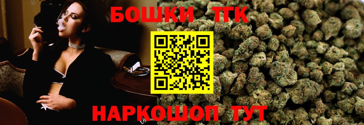 Альметьевск  Марихуана тримм  Вход с VPN  Бошки марихуана марихуана  МАРИХУАНА Ganja 